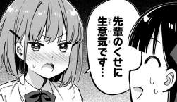 409133 B