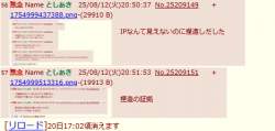 48393 B