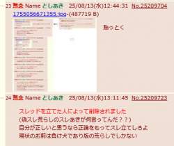51583 B