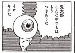 24184 B
