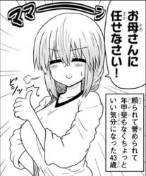53798 B