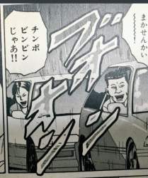 237063 B