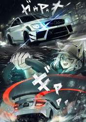 2548225 B