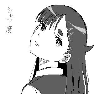 10289 B